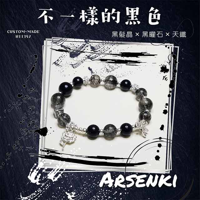 arsenki-jewelry