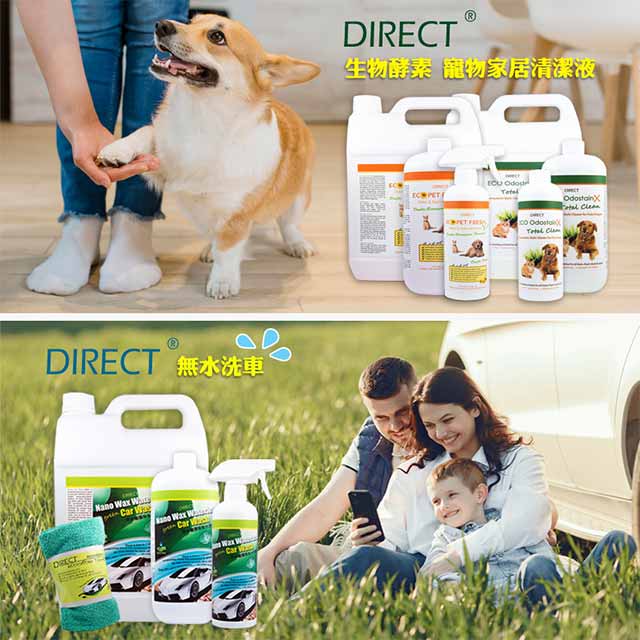 directclean