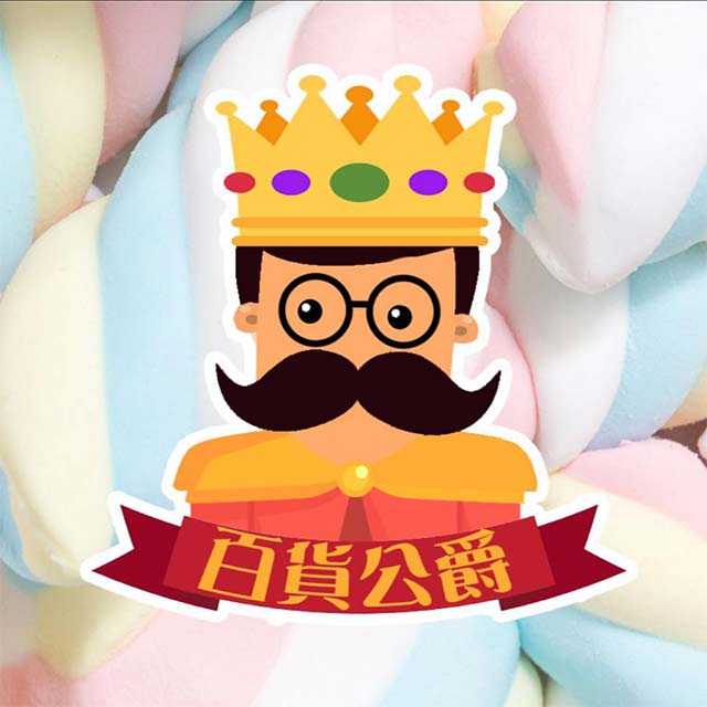 dukemall-640x640 dukemall