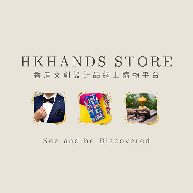 hkhands