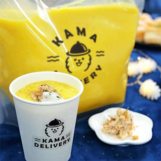 Kama Delivery Catering