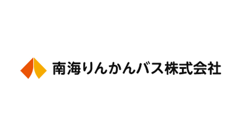 南海りんかんバス