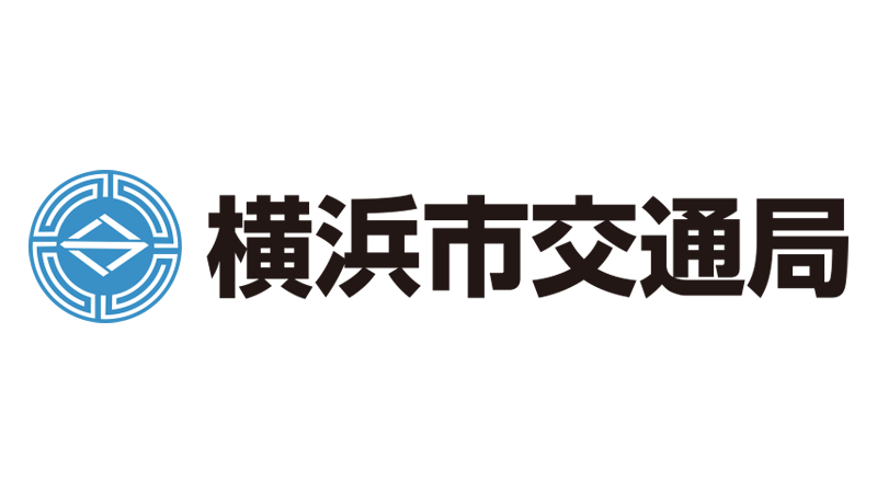 横浜市交通局